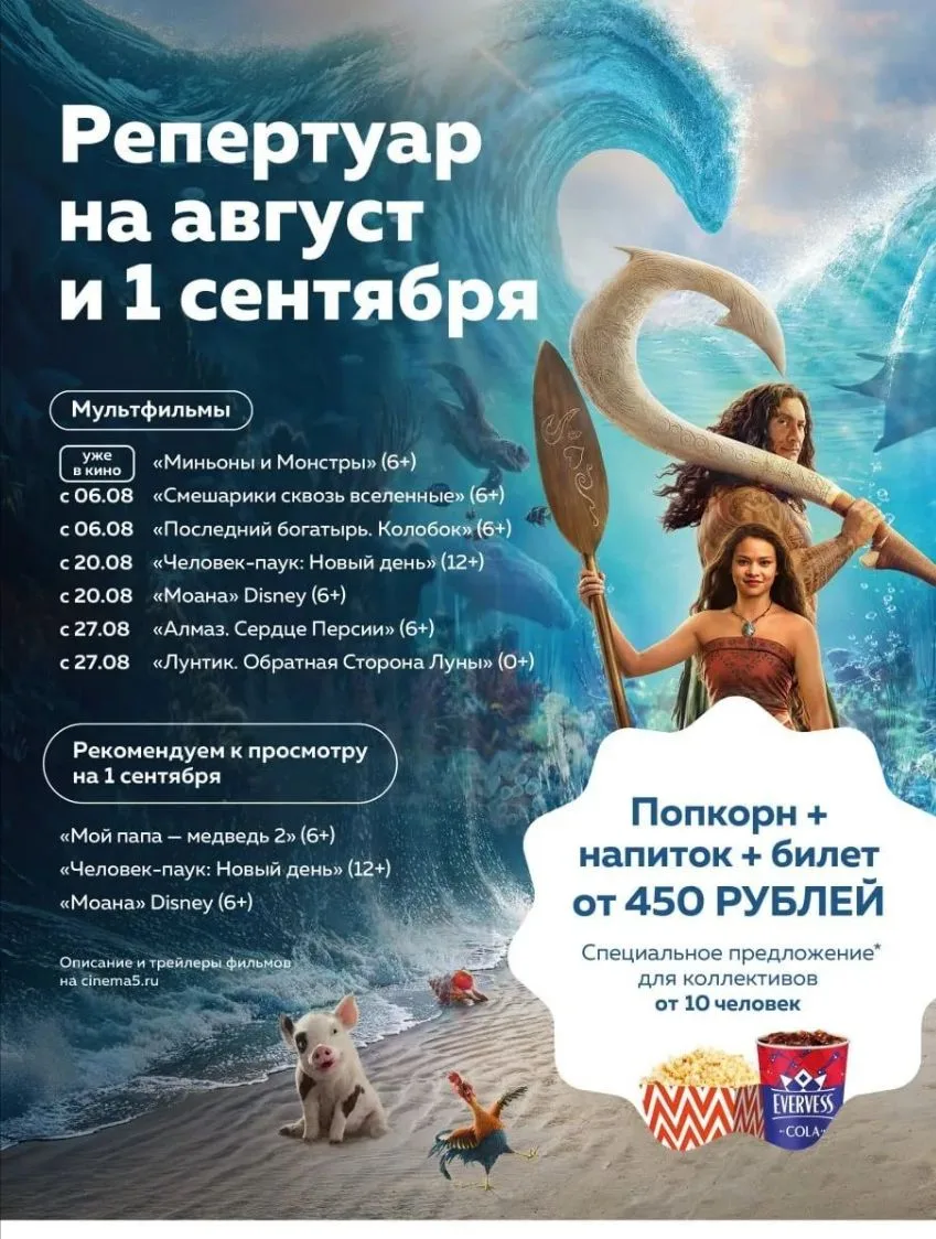Медиа публикации