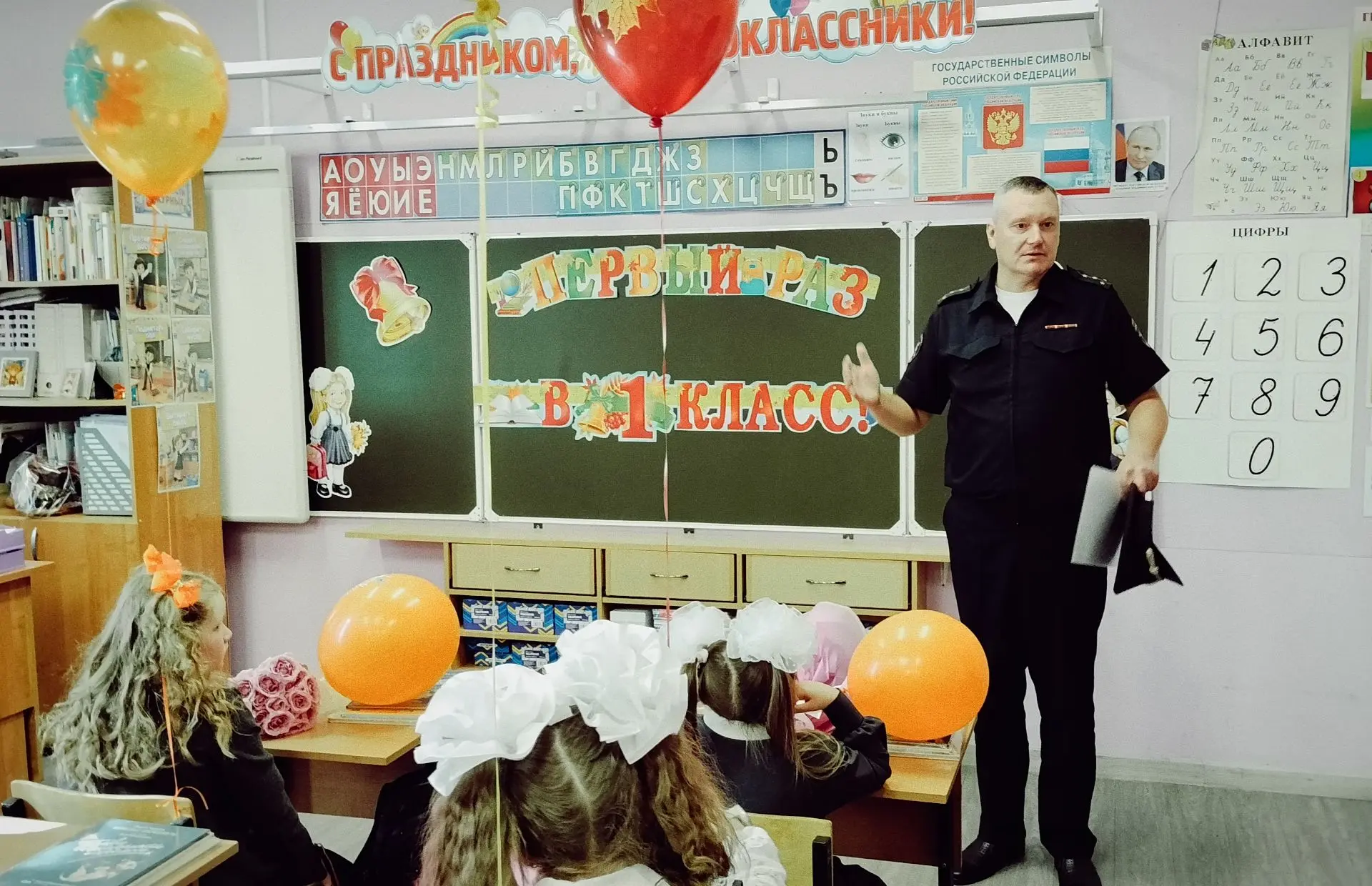 Сегодня в нашу школу в гости к первоклассникам приходил инспектор ГИБДД Волков Дмитрий ...