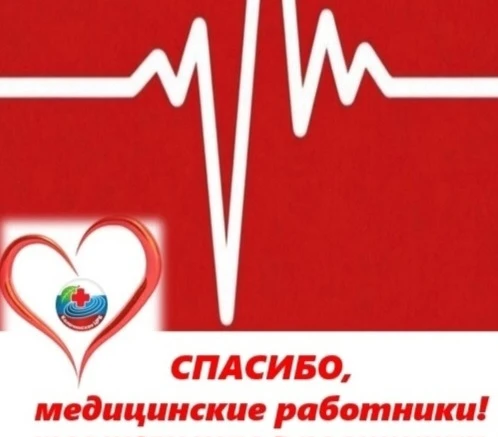 💌 Вот такое письмо пришло в наш адрес от Анжелы Чеснаковой:
"Хочу поблагодарить сотрудников Калачин