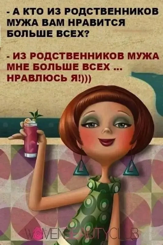🤣Юмор в картинках