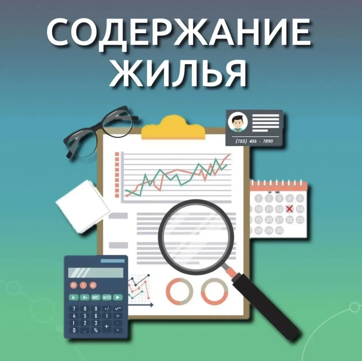 📩 Вы спрашиваете — мы отвечаем.