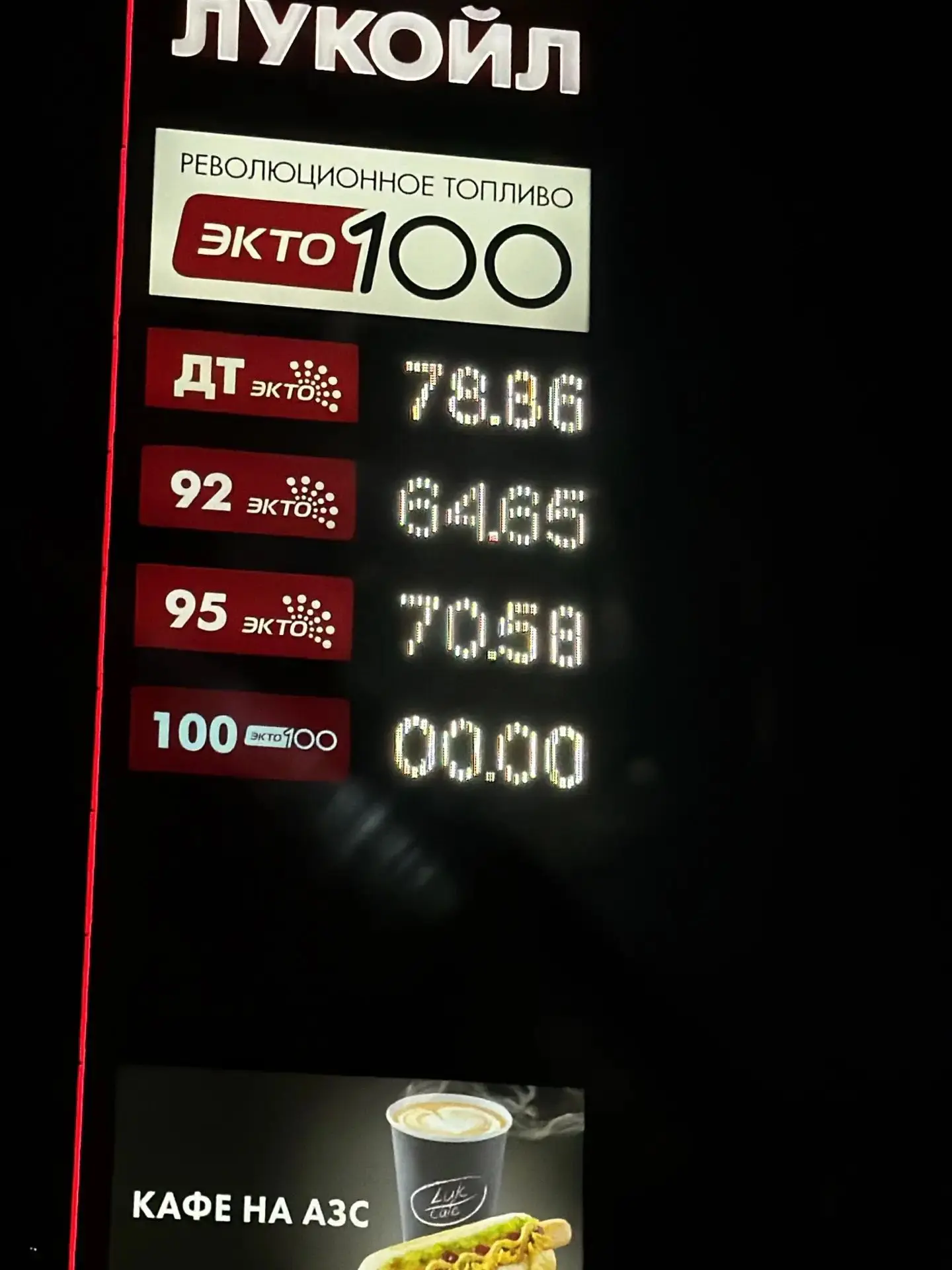 На Лаптевской АЗС появился бензин