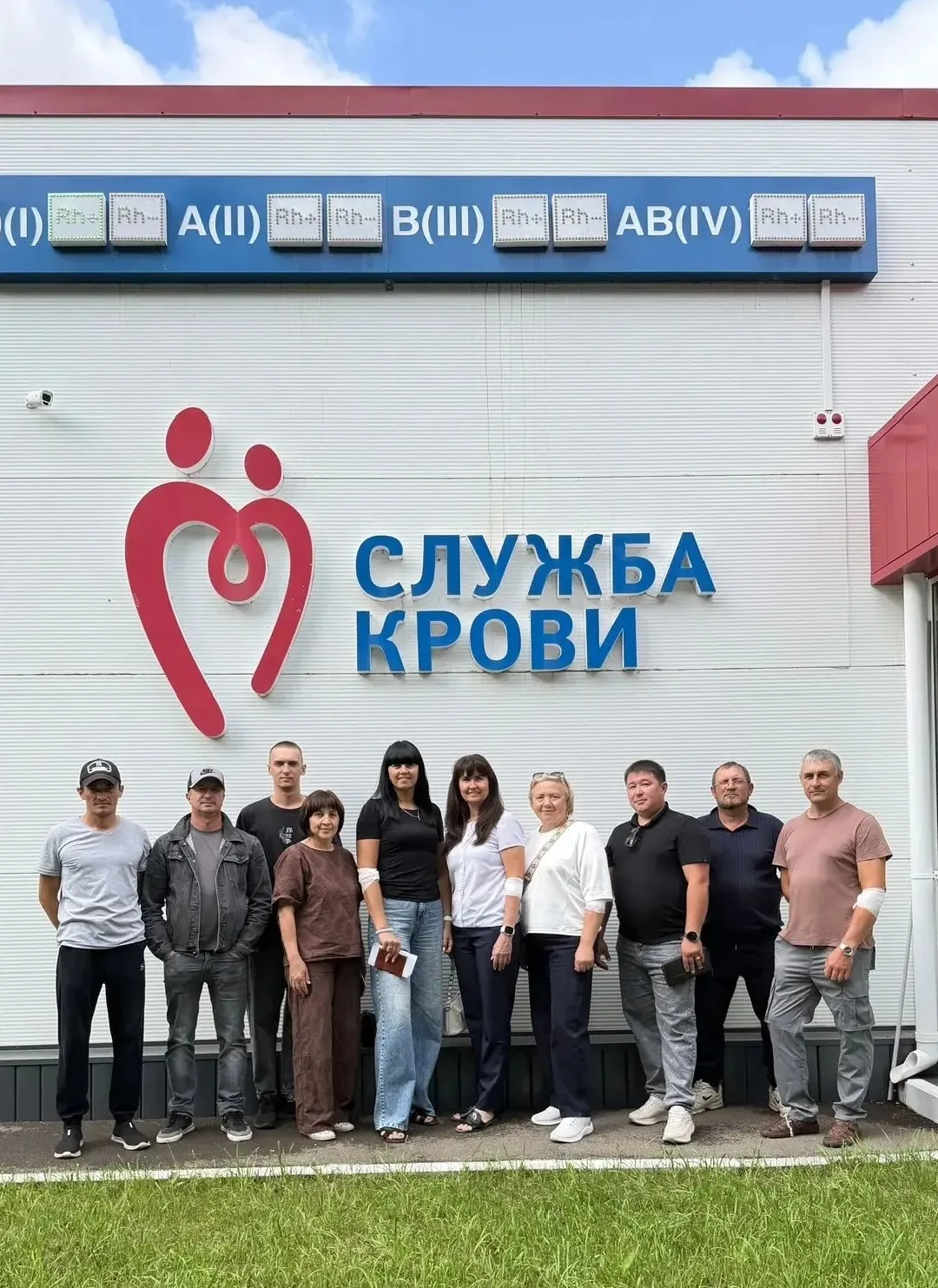 Быть донором — значит спасать жизнь

На днях 10 работников Туймазинского нефтепроводного управления 
