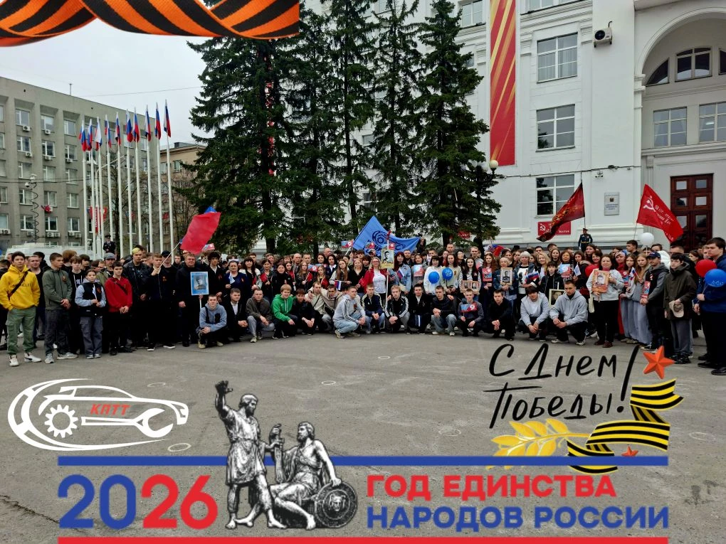 9 Мая — День Великой Победы! 🎖️