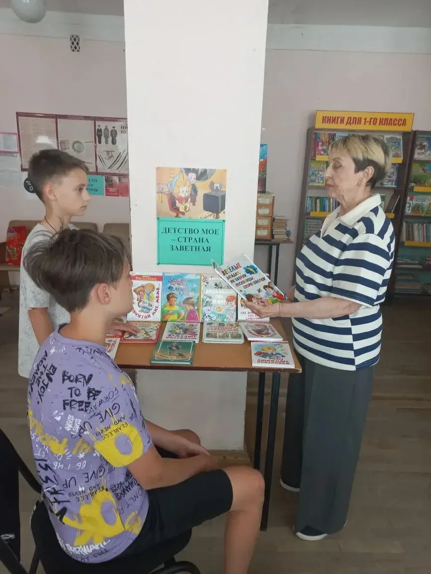 В Международный День защиты детей, библиотека пос. Украинский провела литературный час ...
