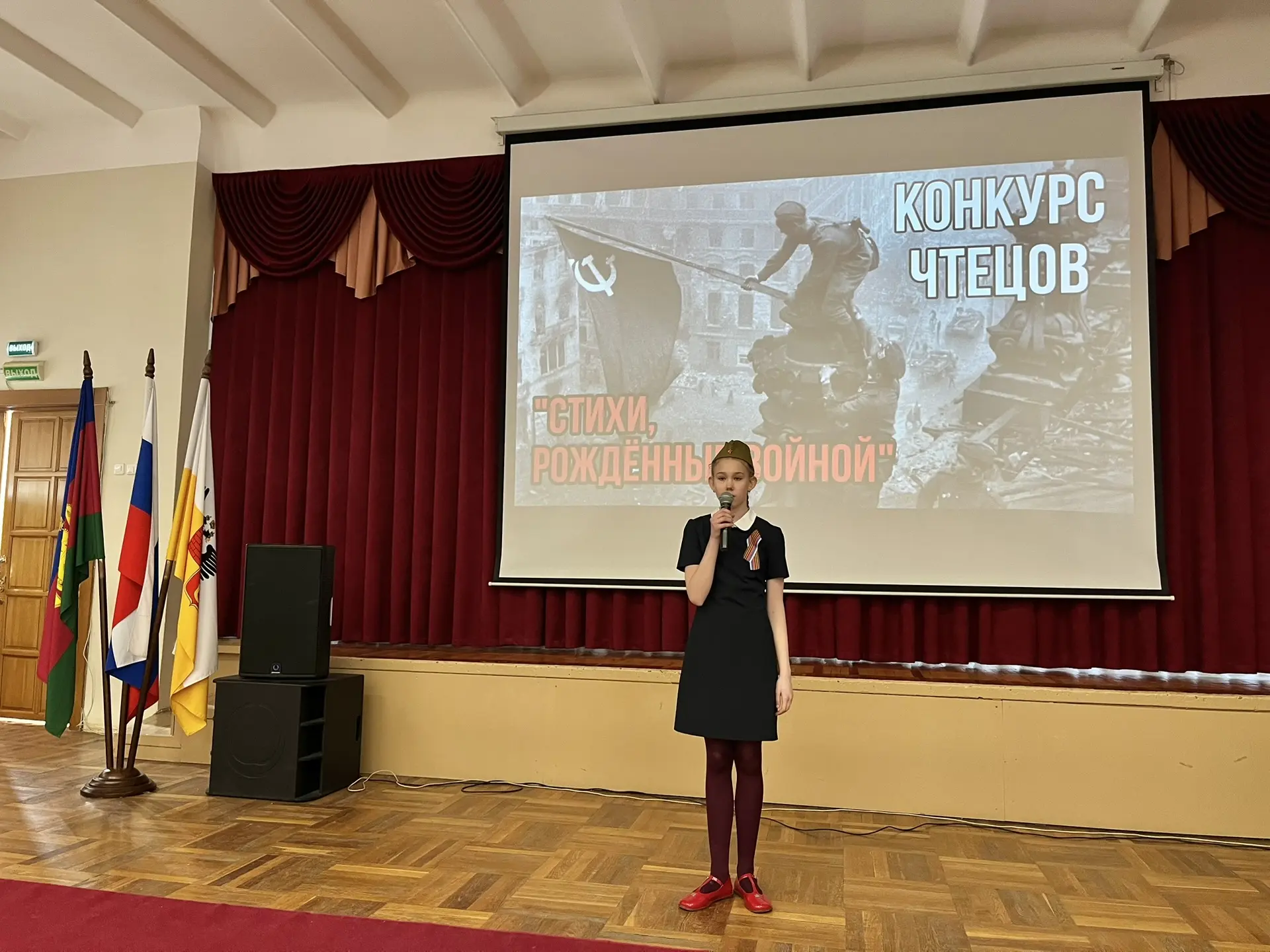 «Стихи, рождённые войной» 🪶  Сегодня в нашей гимназии состоялся конкурс чтецов среди учащихся 5-х кл