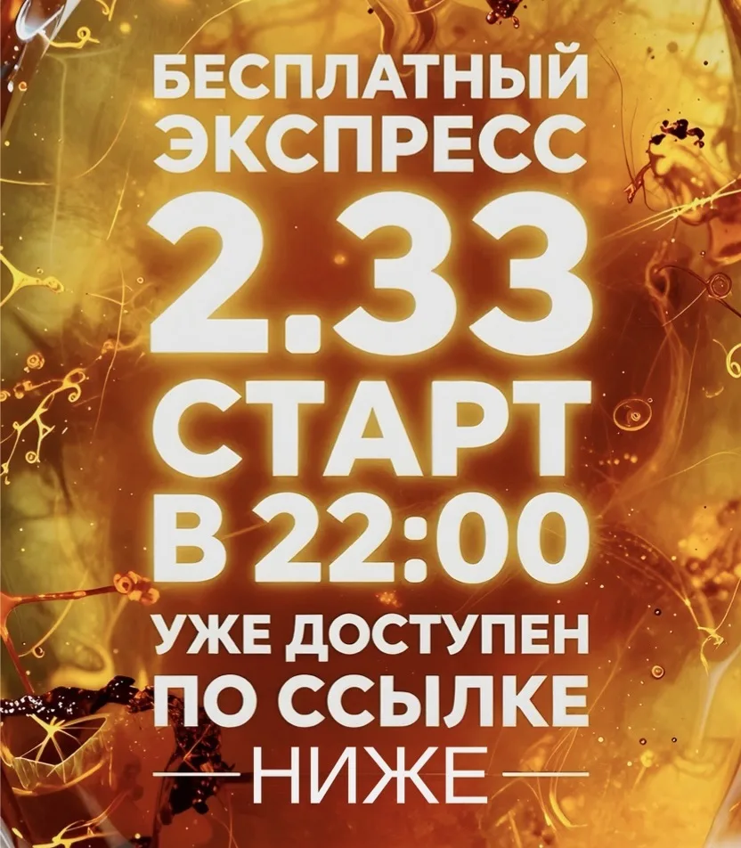 🏆 БЕСПЛАТНЫЙ ПРОГНОЗ НА МАТЧ ДНЯ С 2.33 КФ 🔥