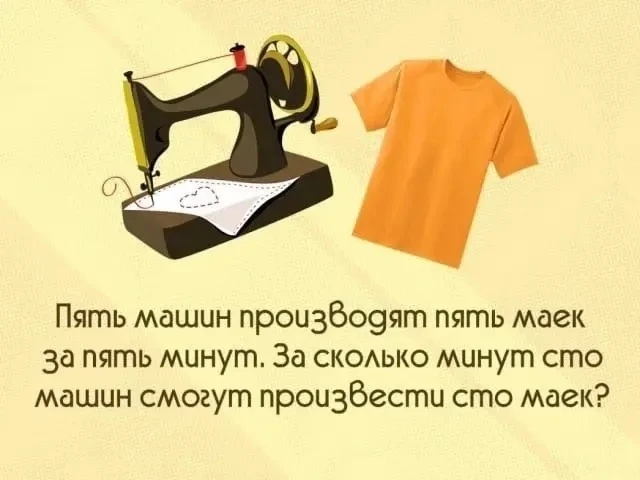 Каждый понедельник у нас тут #зарядкадляума

Пиши в комментариях свой ответ, если никто не отгадает,