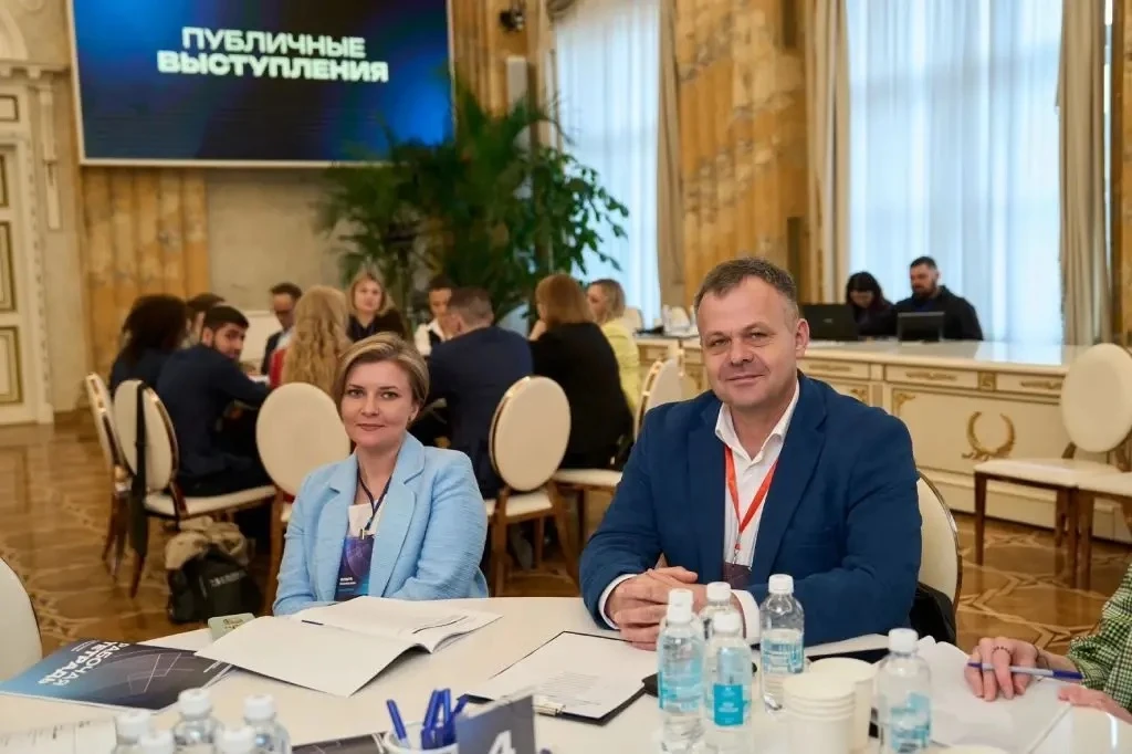 Территория возможностей   🏛️ Недавно в Мэрии Москвы состоялся обучающий интенсив «Территория возможн