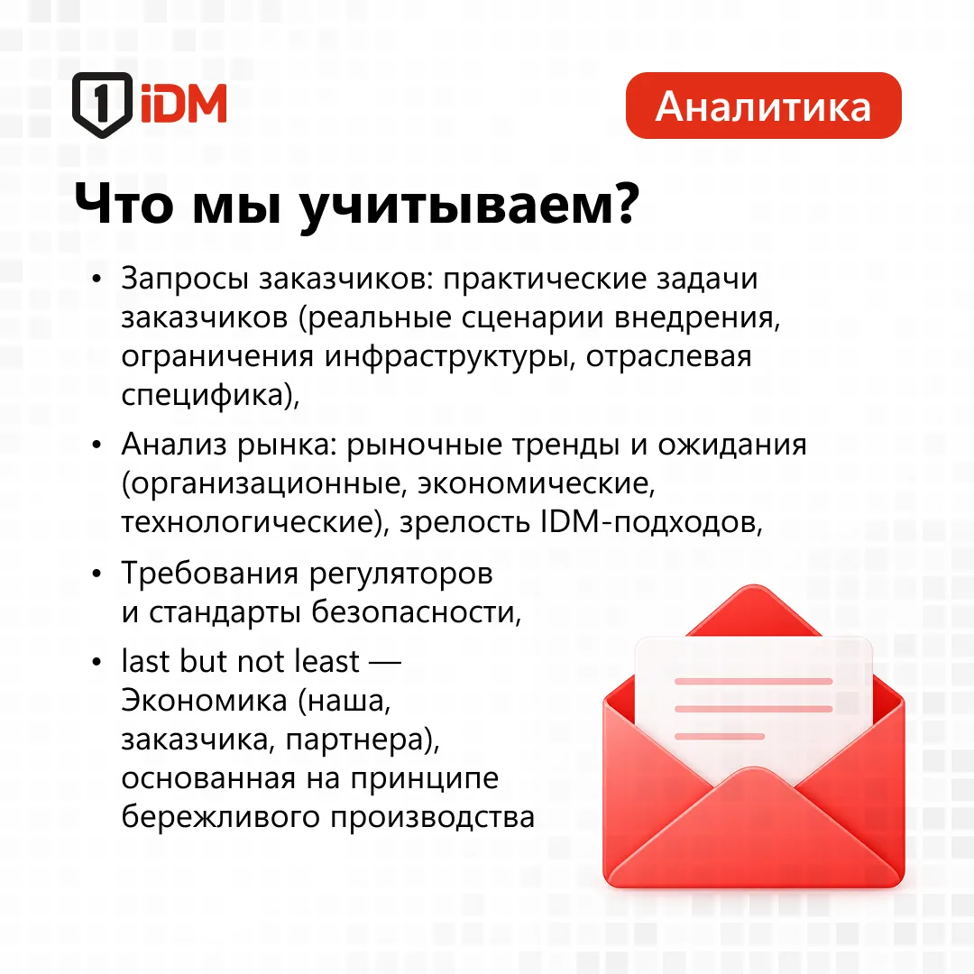 Как создать продукт, который останется жизнеспособным надолго и будет становиться лучше...