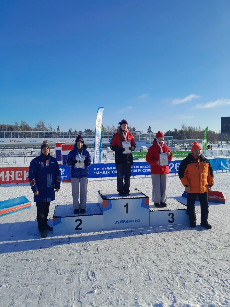 8 февраля  в «Центре лыжного спорта   Дёмино»  Рыбинского муниципального района  Яросла...