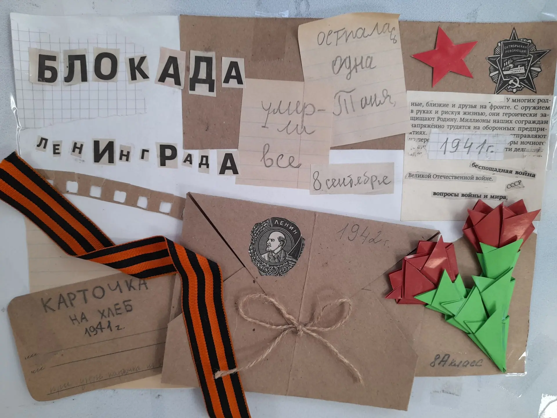 «Поколение правнуков помнит» 🕊 Кажется, что о Великой Отечественной войне уже сказано всё. Но как то