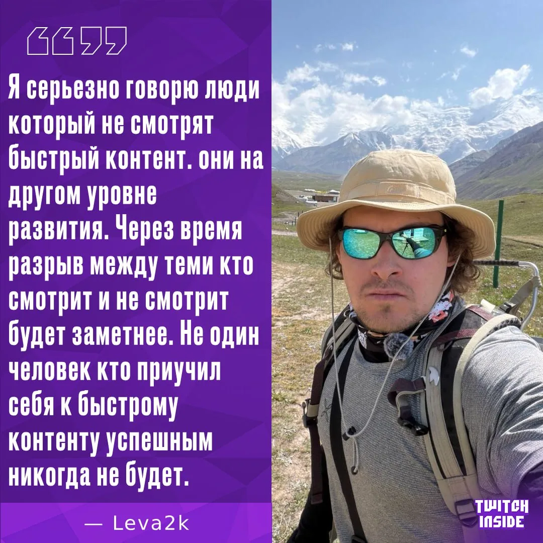 #Leva2k про влияние TikTok на человека ✍️