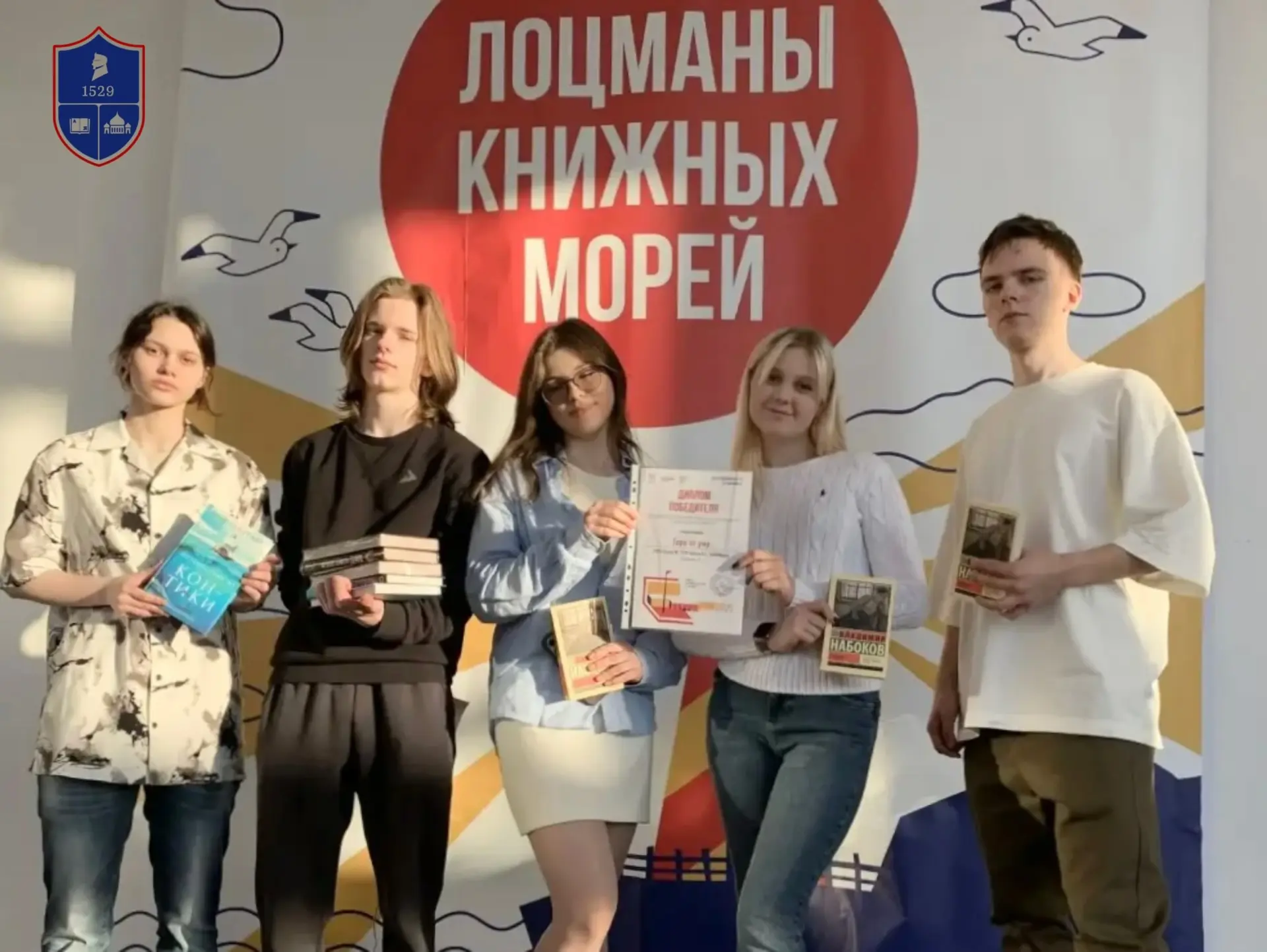 "Лоцманы книжных морей" – курс на победу! 📖  Дорогие друзья! Сегодня наши сердца наполнены гордостью