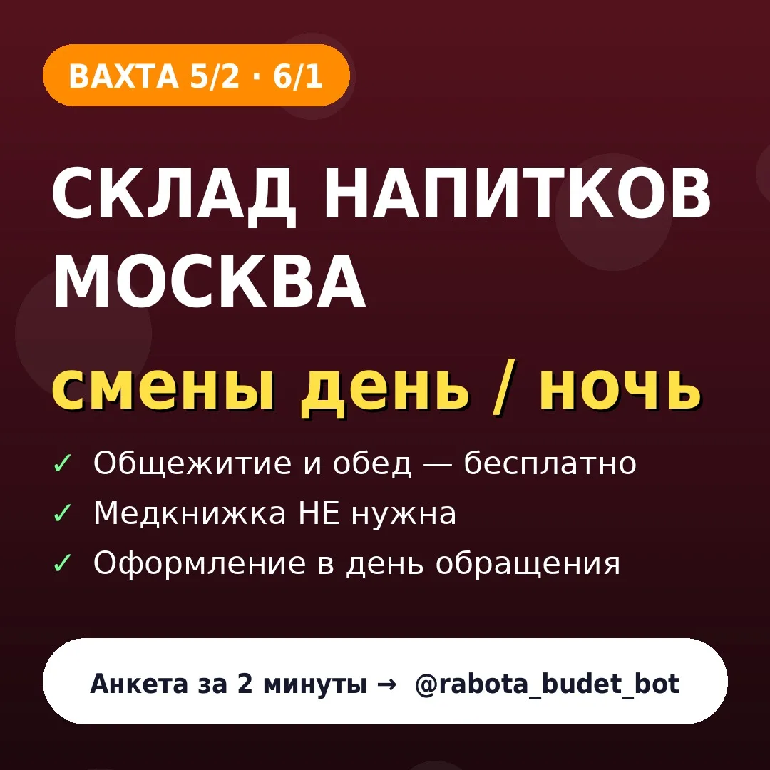 💬 **Какой заработок в ритейле в разных городах России?**