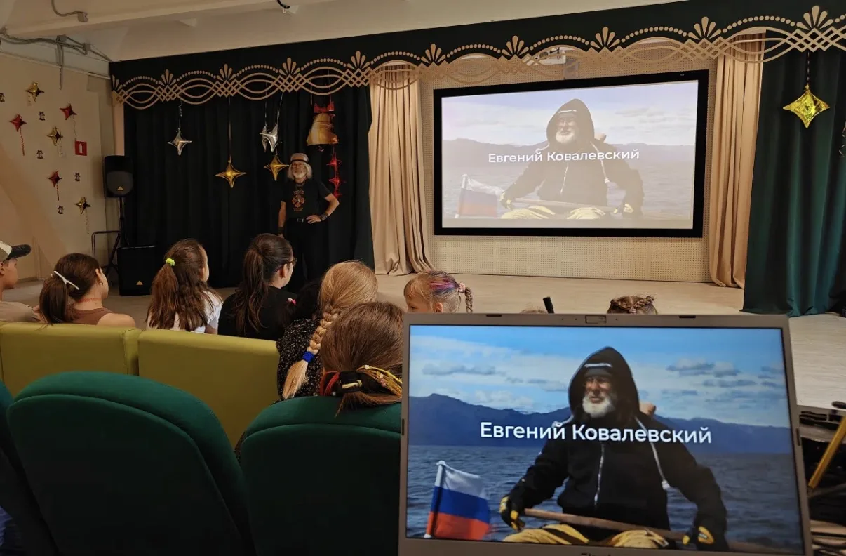 🌐Путешествия с рюкзаком: секреты и открытия: встреча с томским путешественником Е.А. Ковалевским.🌐