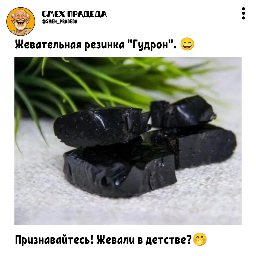 🔥— Конечно.