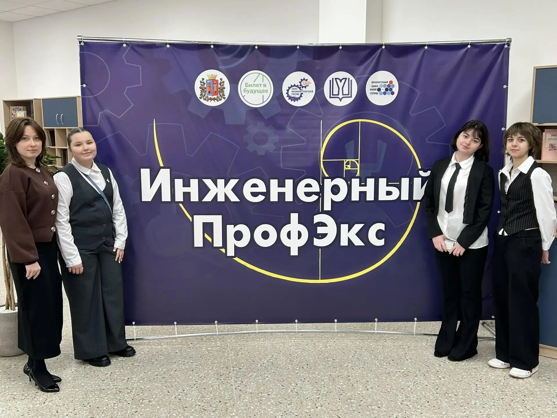 Успехи лучших!   В ростовской школе №116 торжественно подвели итоги конкурса детских рисунков «Проду