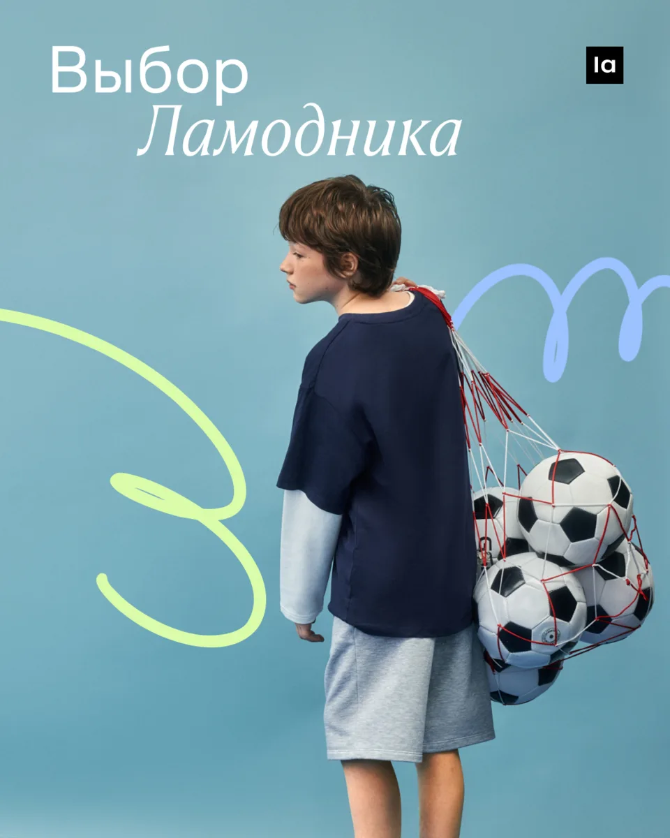 Премьера возрожденной рубрики #ВыборЛамодника, а в главной роли десятилетний Юра с подб...