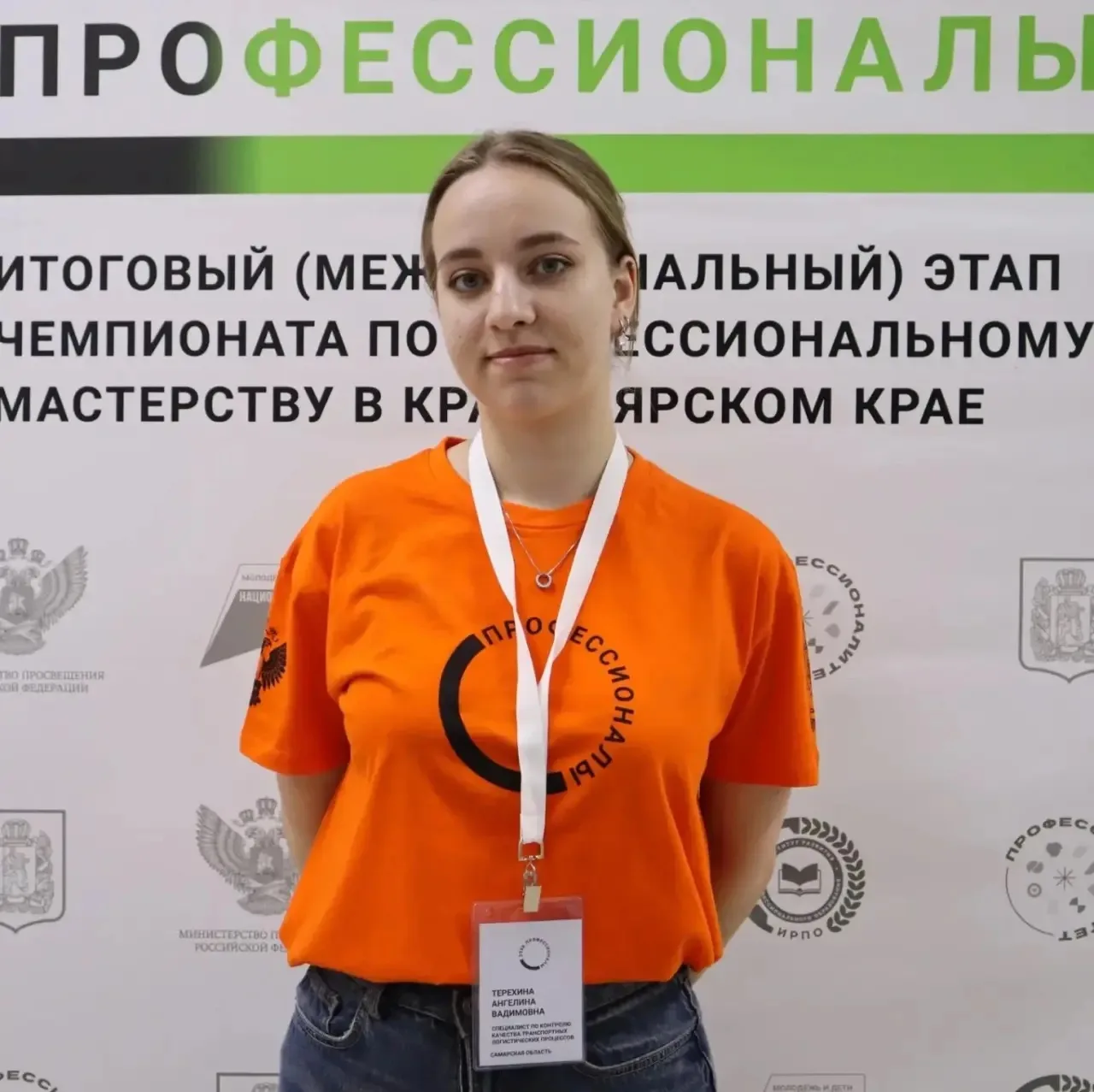 Студентка из Самарской области представляет регион на Чемпионате высоких технологий