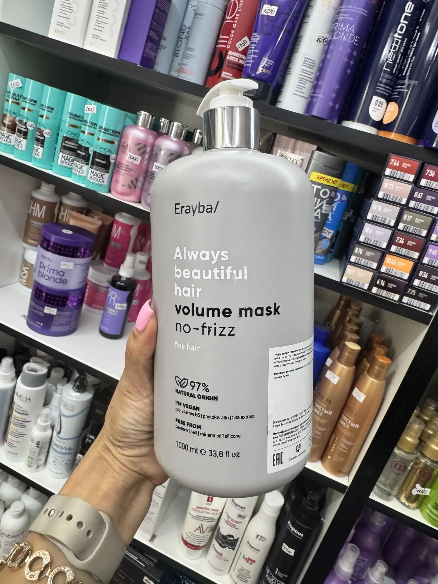 Erayba Abh volume mask no-frizz (Маска для объема волос)