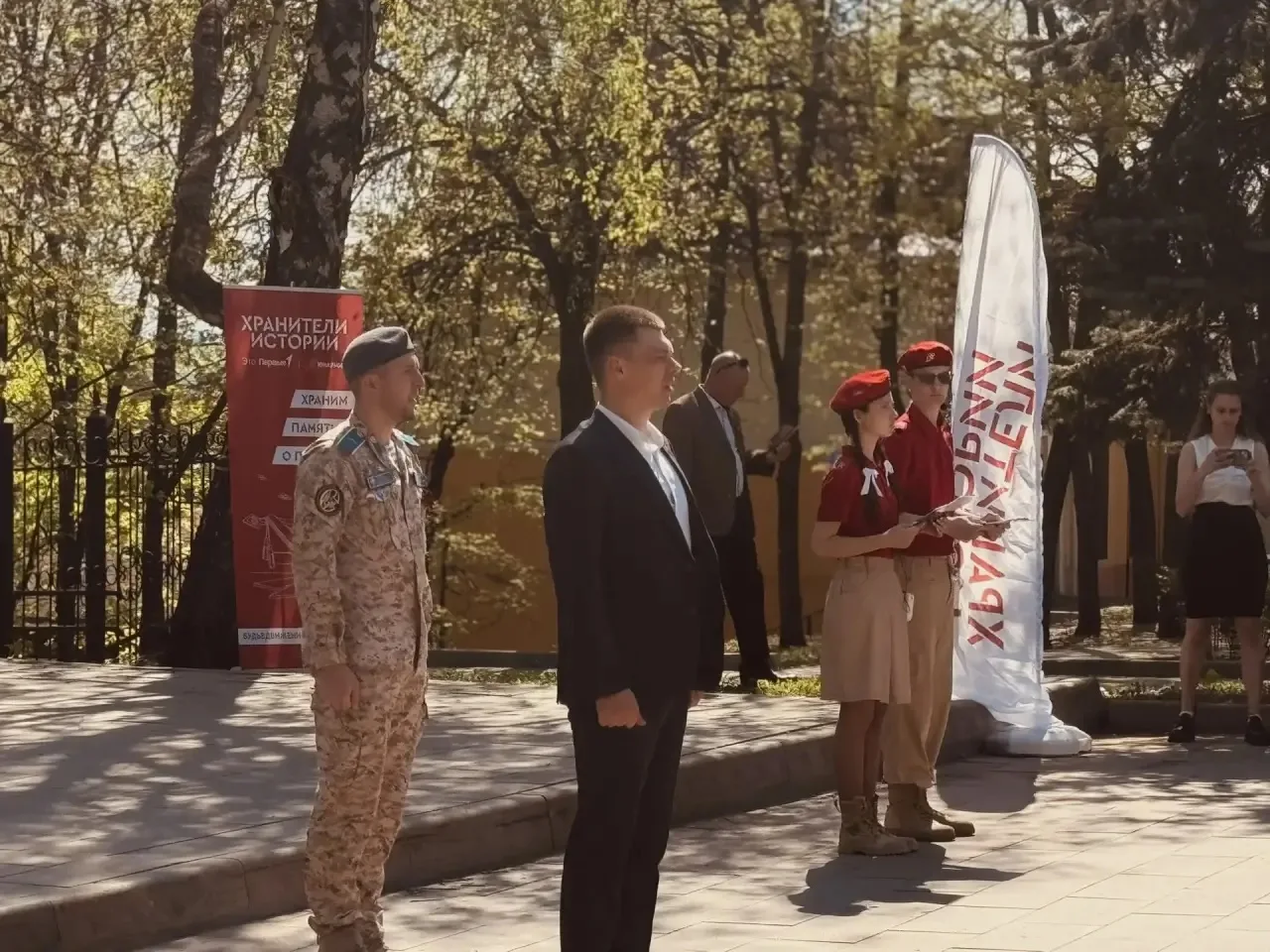 Сегодня Старый Оскол стал эпицентром глубокого уважения и живой памяти, приняв у себя региональный с