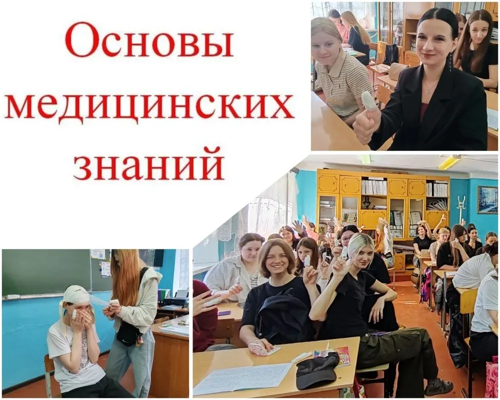 🩺Военно-полевые сборы для девочек: основы медицинских знаний🩺  💉 Военно-полевые сборы для девочек — 