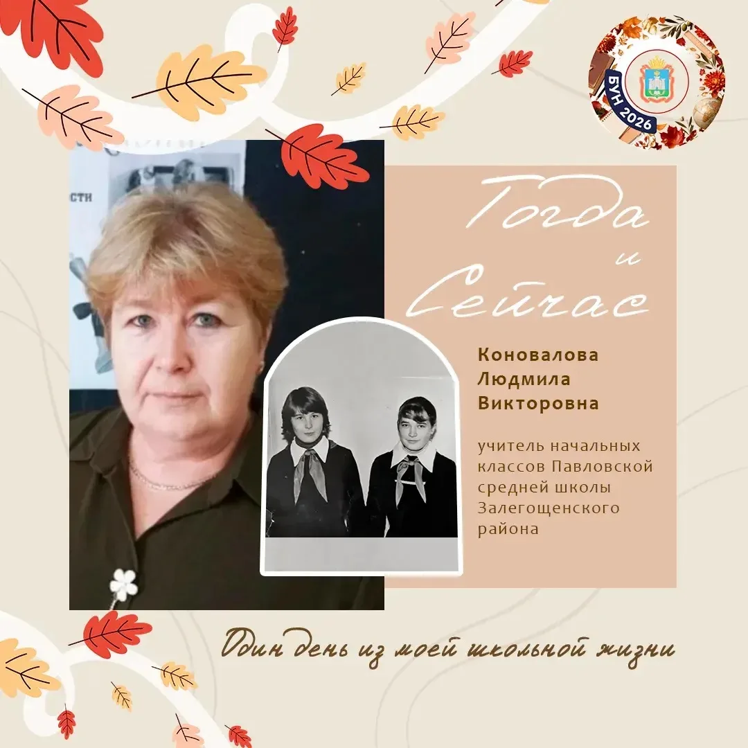 📚«Один день из моей школьной жизни»