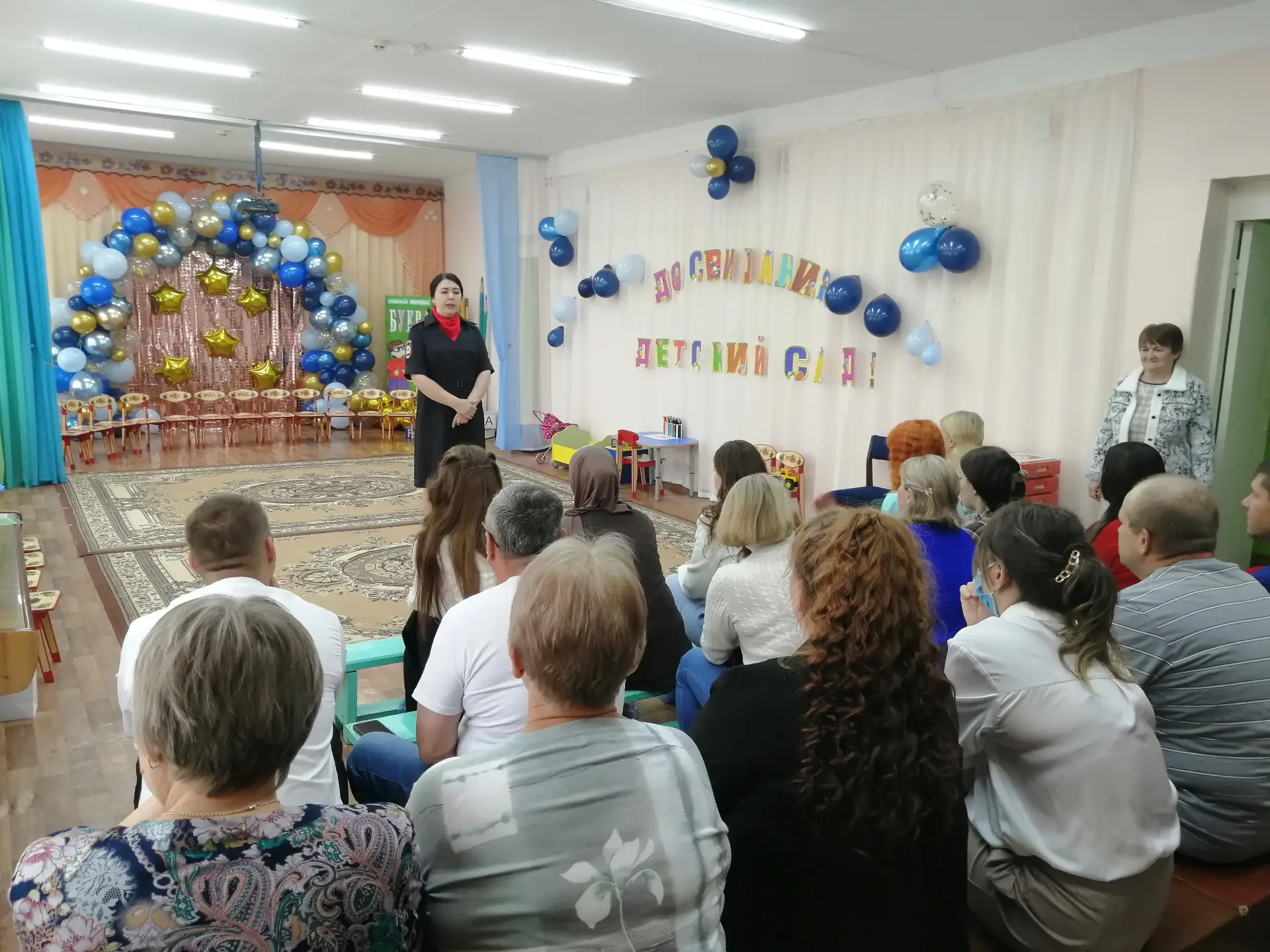 В детском саду прошло родительское собрание на тему "Лето прекрасно когда безопасно!🚲�...
