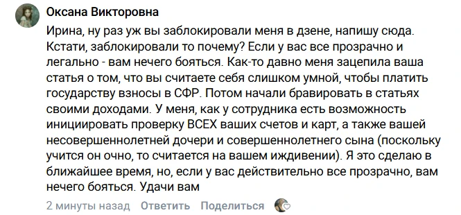 Представляете, насколько человеку мои доходы покоя не дают 😂 Задолбала уже: в одном ме...