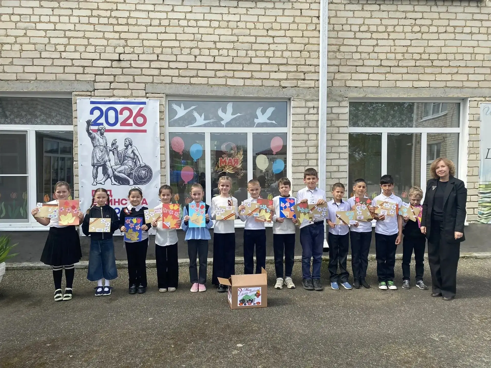 От чистого сердца, ученики 2 «Б» класса и их классный руководитель Сафонова Елена Алекс...