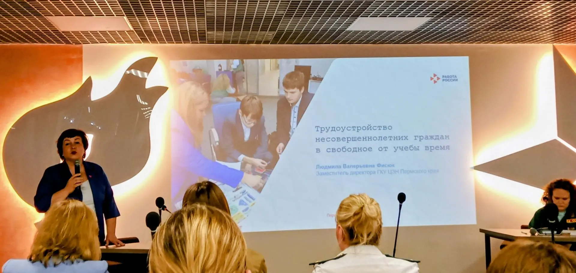 Инвестируем в будущее 🚀 
Сегодня наши сотрудники побывали на важном семинаре — тема «Трудоустройств