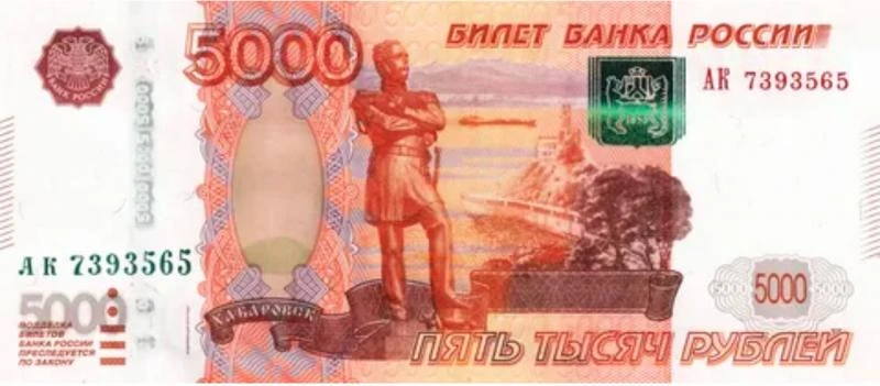 5.000₽ УЖЕ ЗАВТРА! 💸🥰🔥