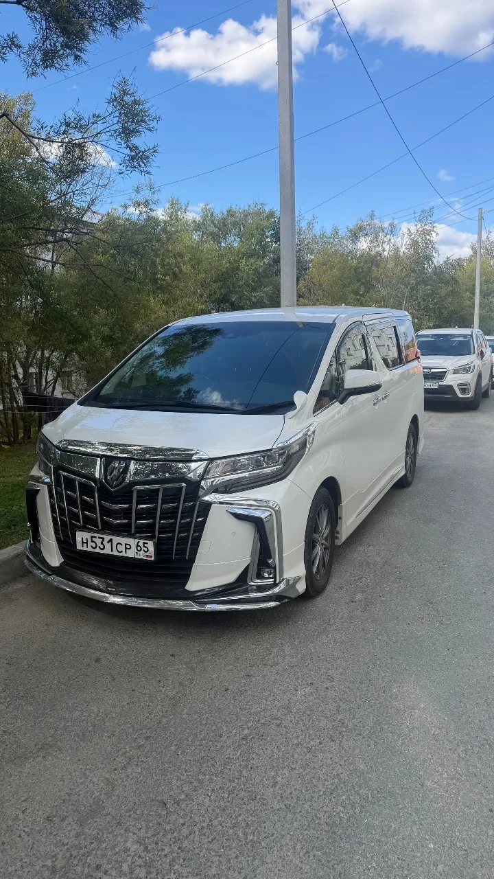 🚙 Авто · Южно-Сахалинск
