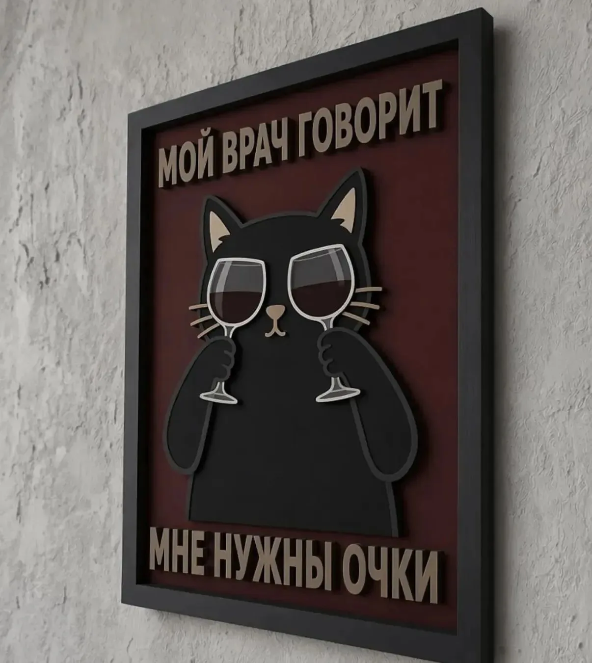 Поможем подобрать правильные очки🍷🕶️🍷