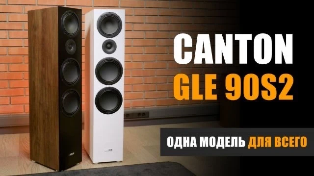 Одна модель для всего.