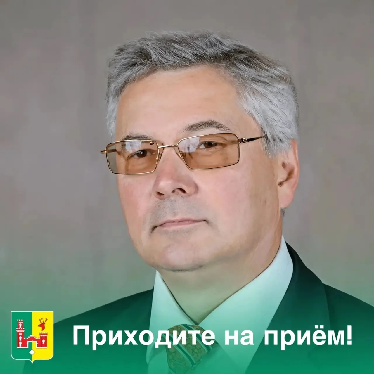 ✅ 14 июля с 10-00 в общественной приёмной Губернатора Воронежской области в Рамонском м...