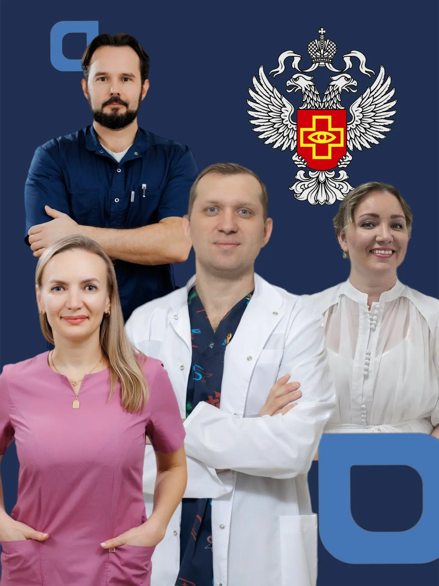 Мы рады поделиться важной новостью для нашей клиники! 

Четыре ведущих врача нашей клиники прошли ат