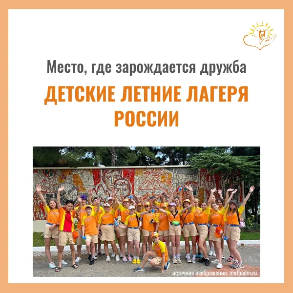 МАЛЕНЬКИЙ ПАТРИОТ

☀ Приглашаем отправиться туда, где смех звучит звонче, звёзды кажутся ближе, где 