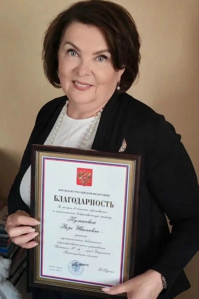 Вера Кулакова: «Моя задача заинтересовать ребят и реализовать собственные идеи»