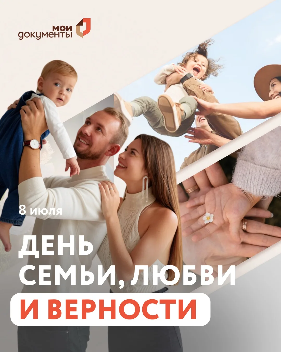 Дорогие жители и гости Республики Мордовия 🙌

Примите самые искренние и сердечные поздравления с Дн