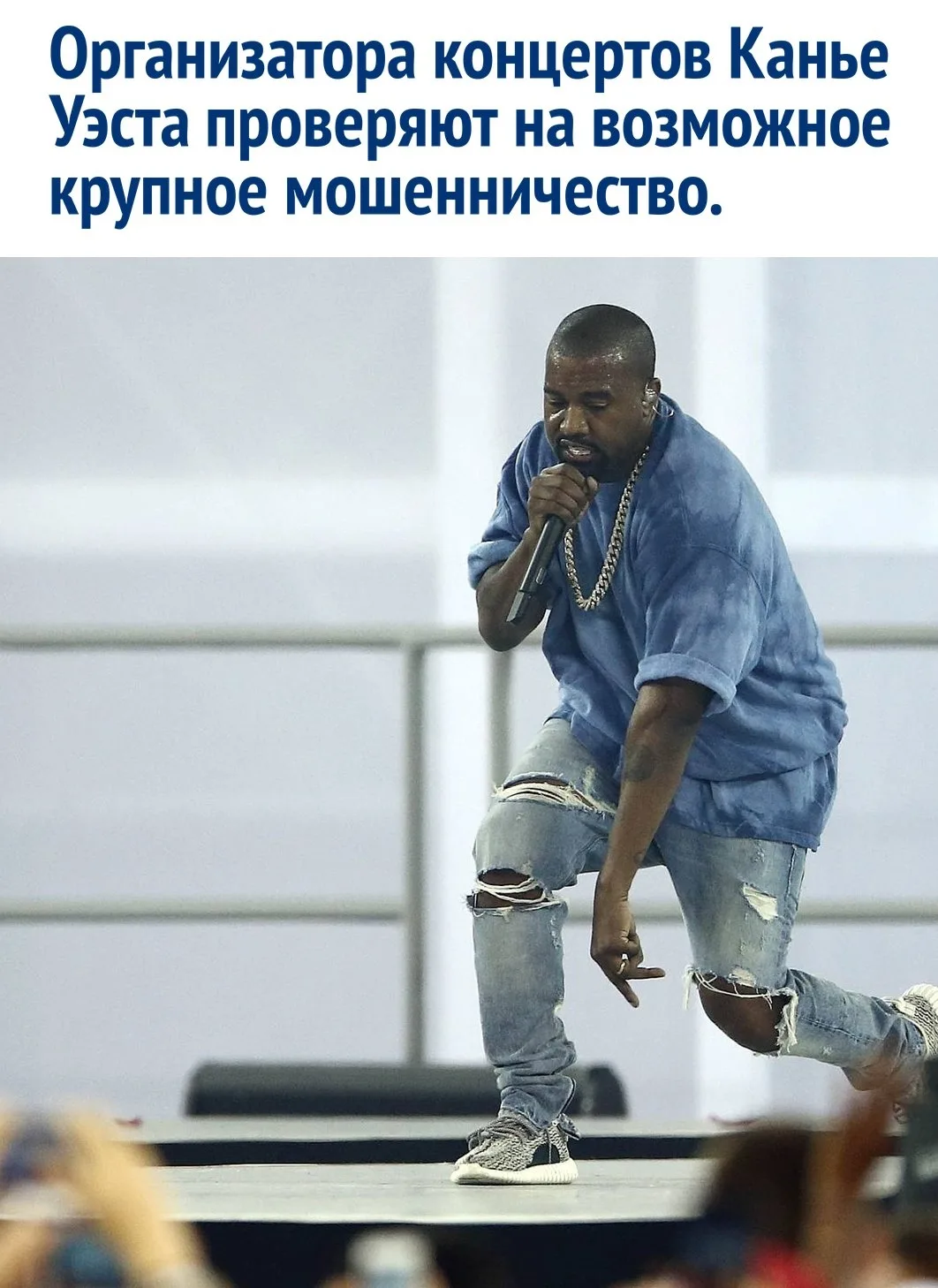 История с несостоявшимися выступлениями рэпера в Петербурге вышла далеко за пределы обы...