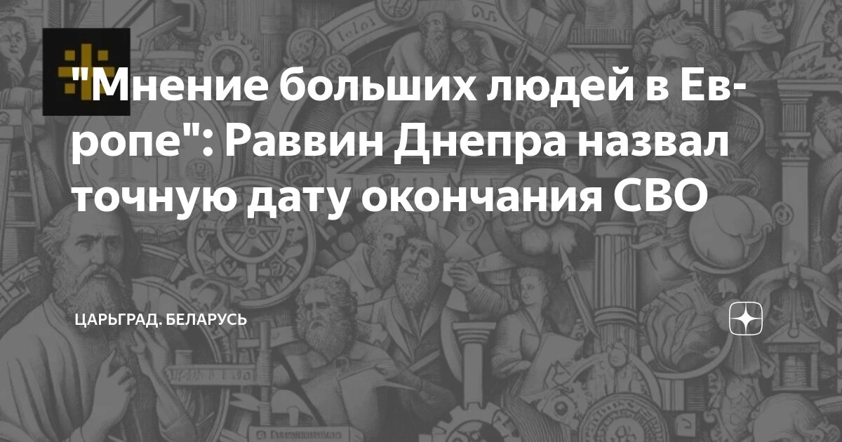 = ХАБАД НЕ ВСЕСИЛЕН =  2,5 месяца назад хасидский раввин Днепра и всей Украины Шмуэль Каменецкий - с
