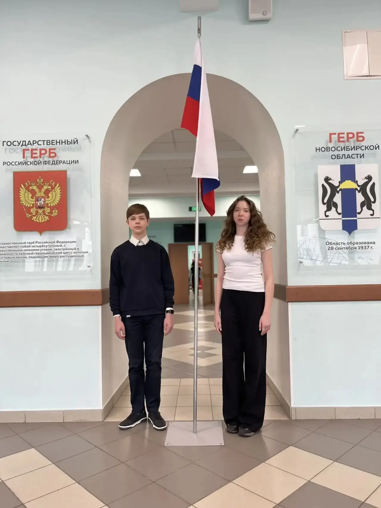 🇷🇺 Почетное право поднять флаг РФ предоставляется Ковшикову Егору, ученику 8Г класса, и Брынских Вик