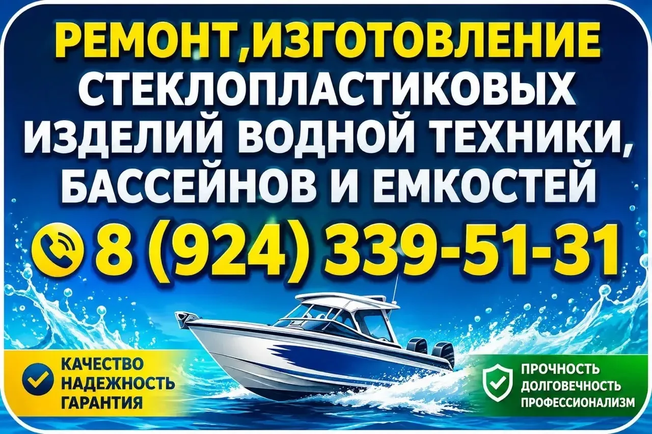 Изготовление матриц и копий деталей