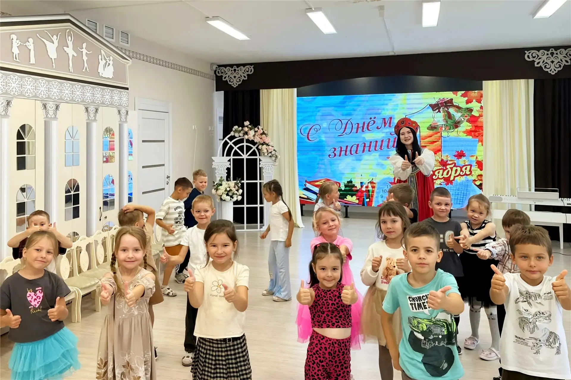 1 сентября- особенный день, который открывает дорогу к новым знаниям, открытиям и интер...