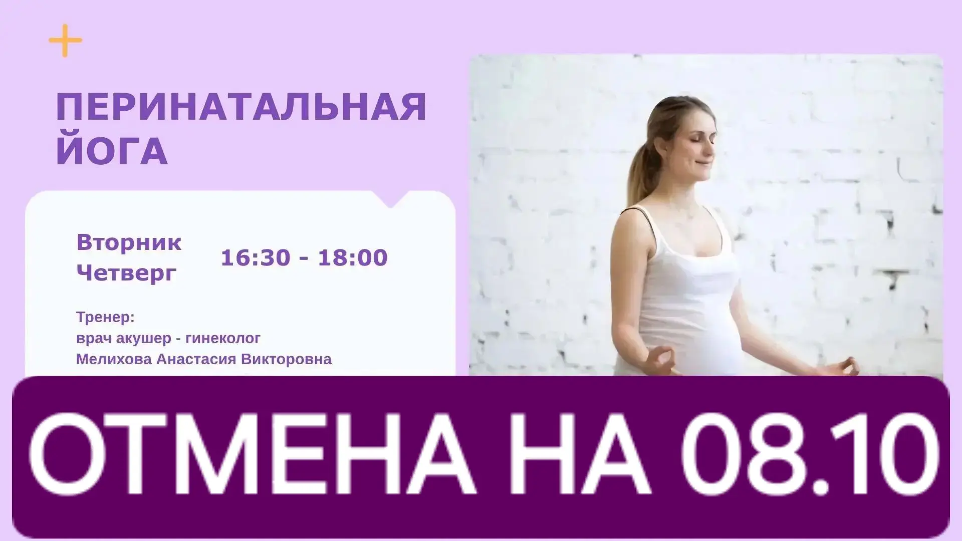 Дорогие будущие мамы!