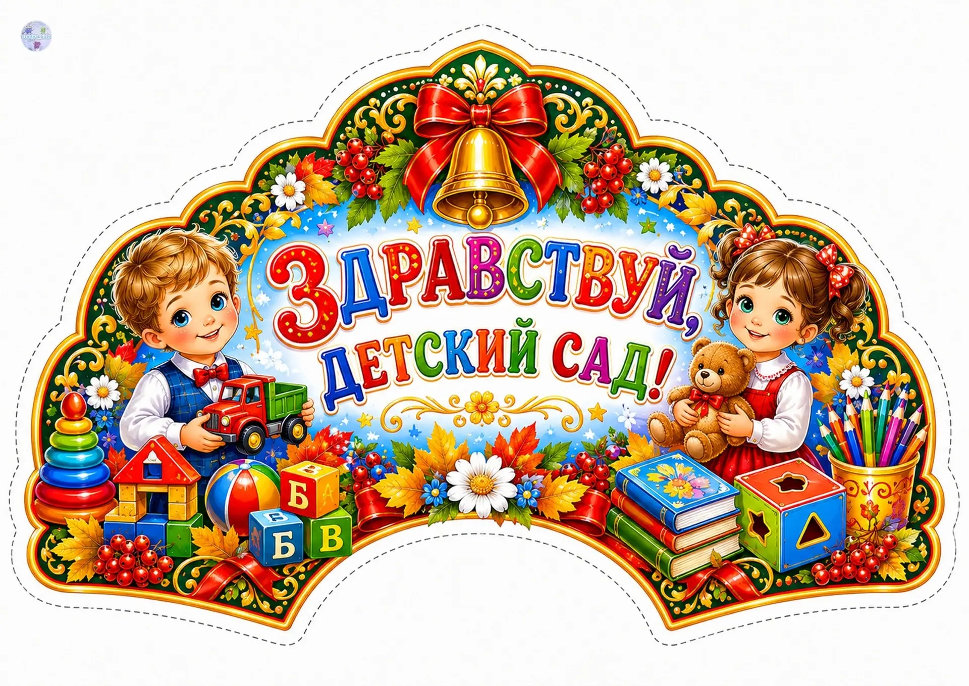 Кокошники ко дню знаний для доу и дошкольников