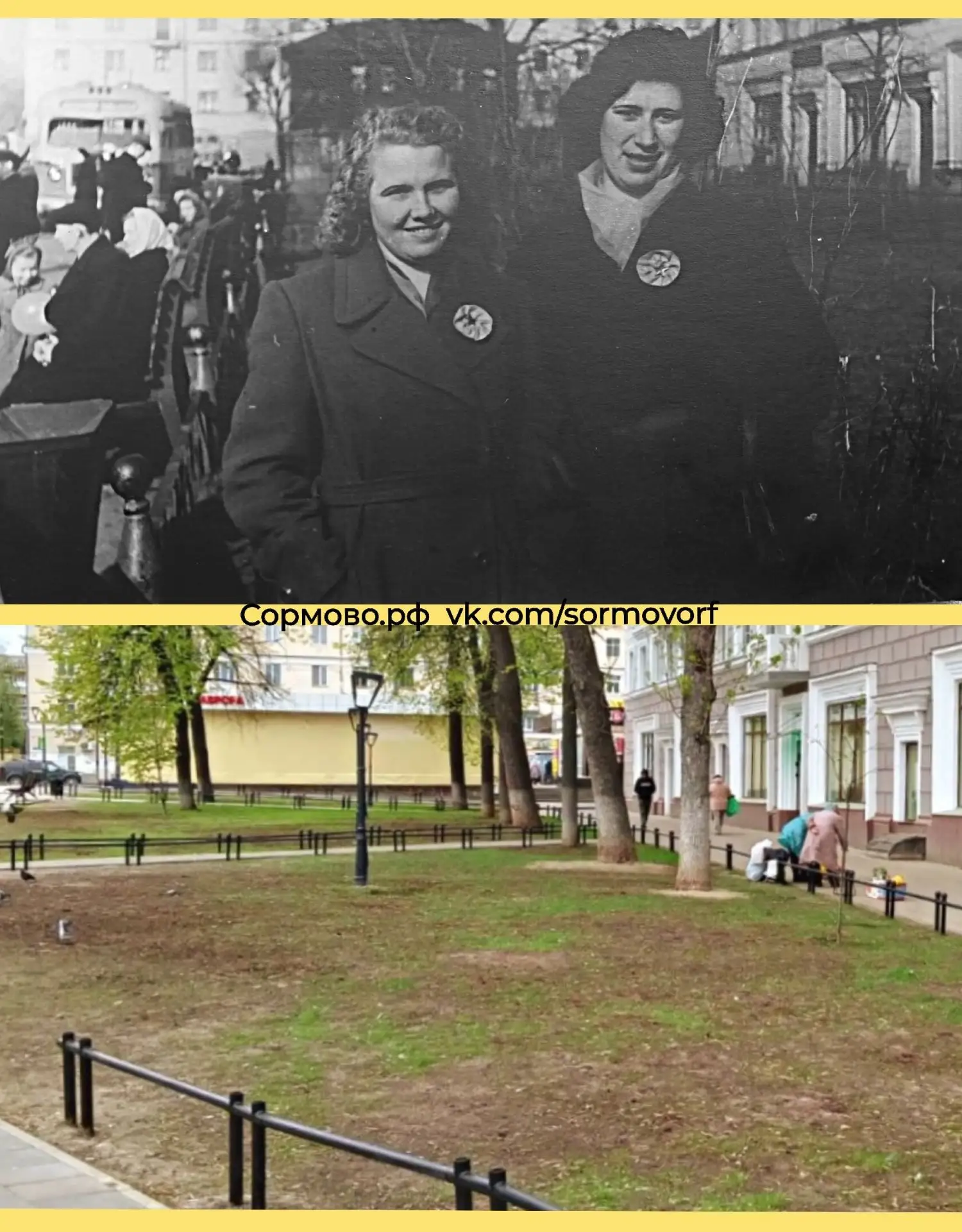 Возле Дома стахановцев.