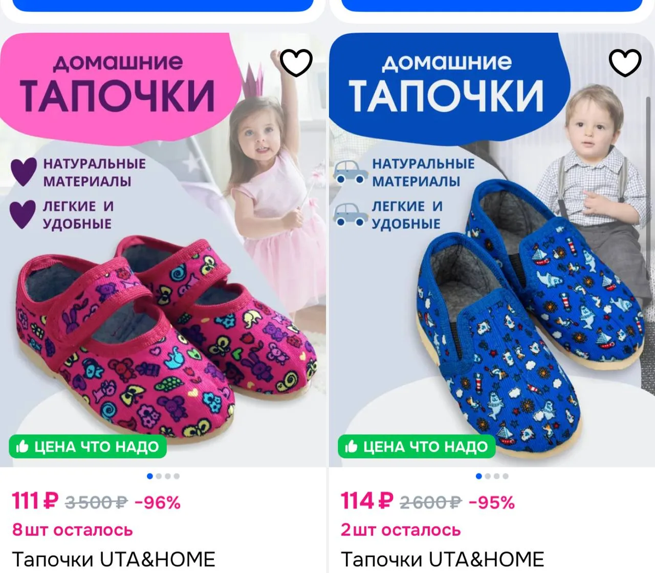 Купон на скидку 40% ⤵️

https://ozon.ru/t/gmTgU95